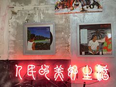 -nodcafe(M50创意园店)