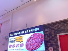-为什么牛潮汕牛肉火锅(万胜广场店)