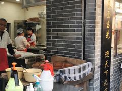 -荣阳楼(山塘街店)