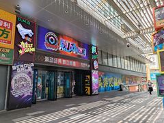 -东门町美食街