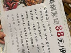 -大唐靓汤江门私房菜(景田店)