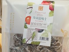 -钜记手信(威尼斯人K12店)