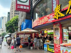 -泰康食品(南京东路店)