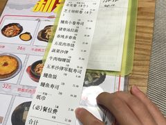 账单-旬味日本料理(龙华保利天街店)