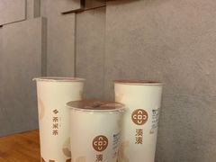 -湊湊火锅·茶憩(东城万达店)