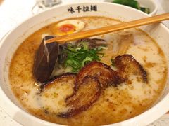 -味千拉面(星摩尔购物中心店)