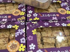 -钜记手信(新马路旗舰店)