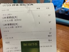 -古茗(洛阳宝龙广场店)