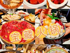 -贰回巷火锅馆(钟楼店)