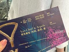-上海当代艺术博物馆