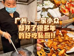 -广府乡下·饭庄(新港东路店)