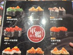 -古田居·特色寿司料理(星之岛旗舰店)