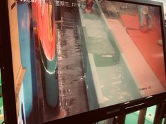 -天山海世界