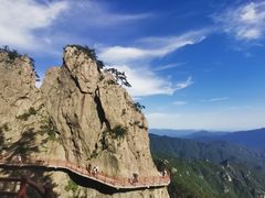 -老君山风景名胜区