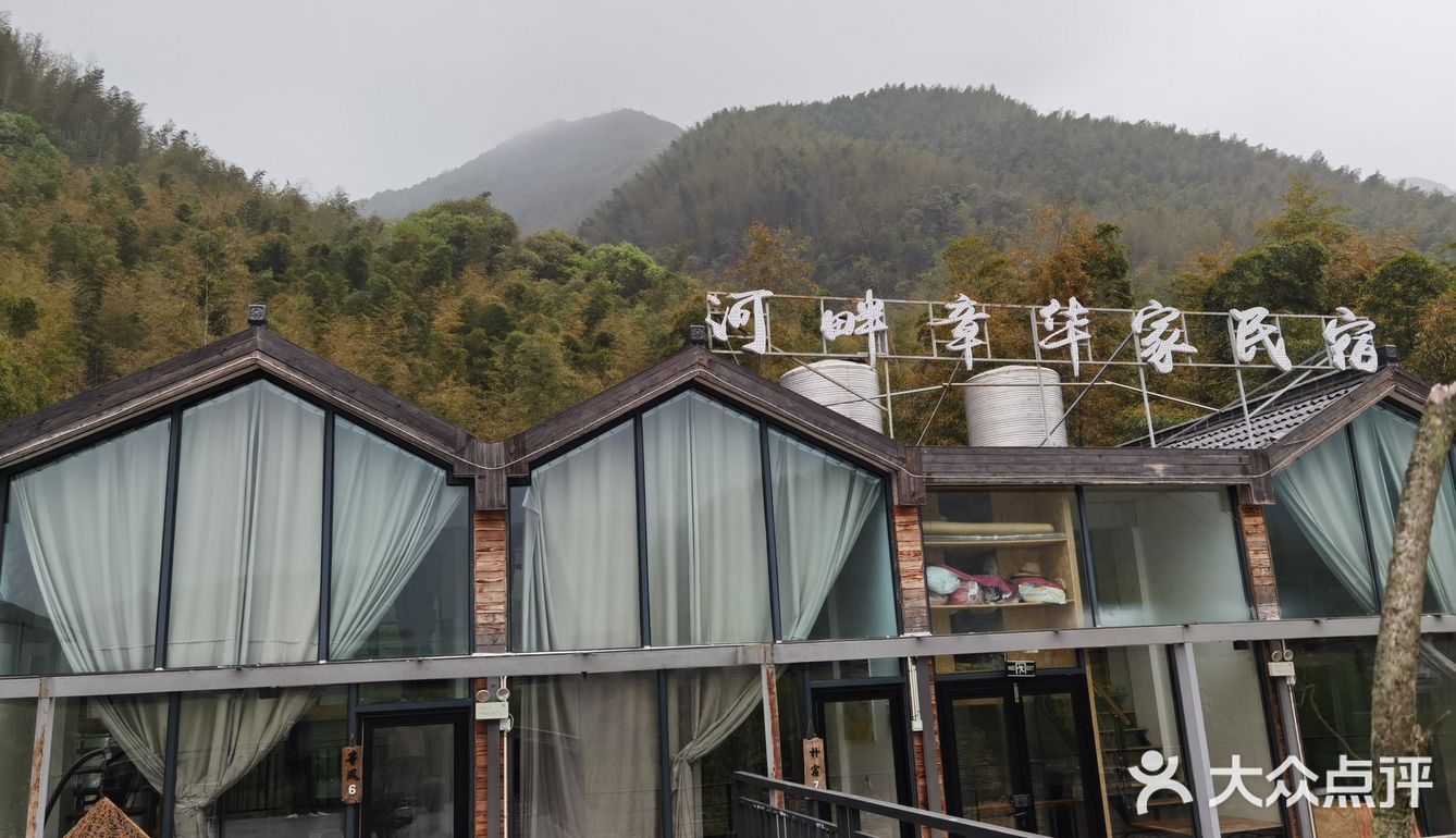 最美川藏线月亮湾最美民宿