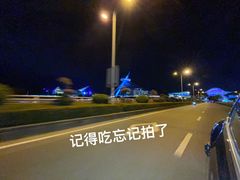 -小高后安粉餐厅(解放四路店)