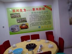 -邹氏馫旺猪肚鸡·粥莊(江北分店)