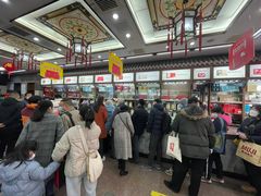 -张一元(总店)