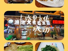 -渔老大·有机鱼馆·老字号(古城店)