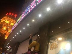 -宝大祥青少年儿童购物中心(南京东路店)