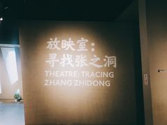 -张之洞与武汉博物馆
