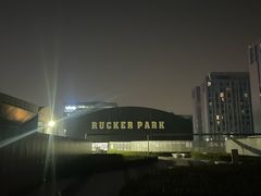 -洛克公园·篮球(雨花客厅店)