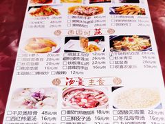 菜单-九炉分座(五彩店)