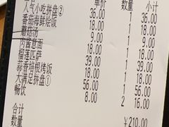 -萨莉亚意式餐厅(南海万达广场店)