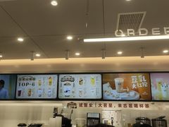 -古茗(花都骏壹万邦店)
