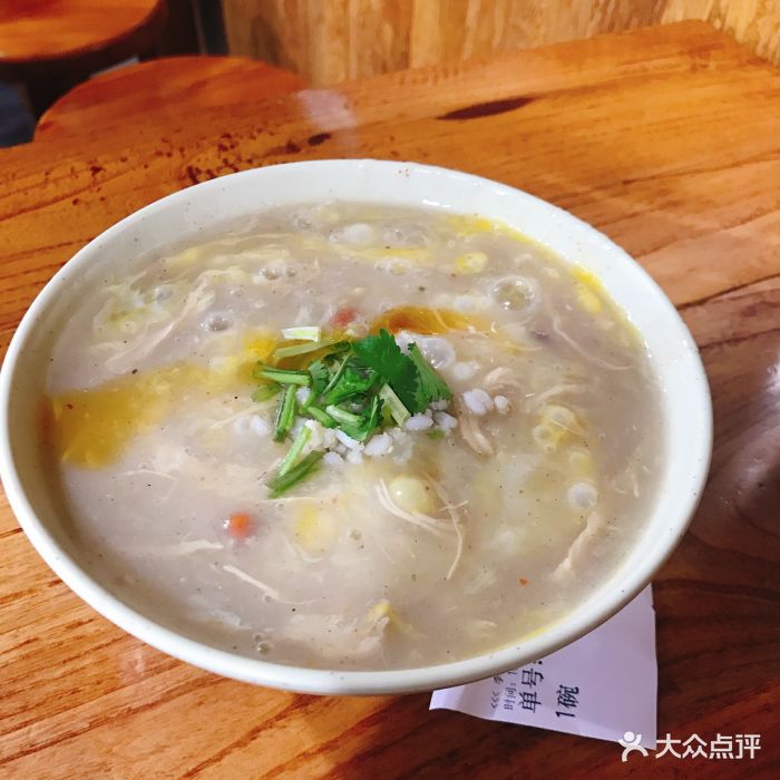 李四辈永城牛肉水煎包(cbd店)饣它汤图片