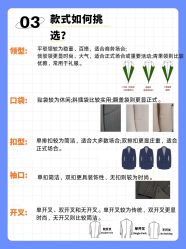 -Mr.Royal御匠先生·手工全麻衬衣西服定制