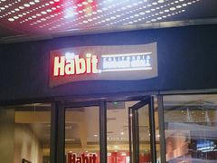 门面-The Habit Burger Grill 哈比特汉堡(爱琴海店)