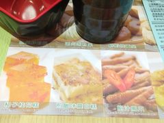 -添好运点心专门店(北角店)