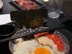 -黑崎烧肉·山野厨房(坪山店)