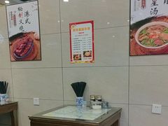-六禄面家(芳和分店)