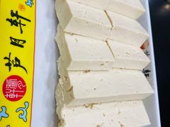 -芦月轩羊蝎子(北蜂窝店)