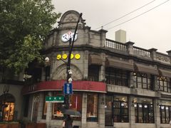 -咬不得高祖生煎·简餐(高银街店)