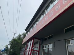-南磨房食府(燕莎奥特莱斯购物中心店)