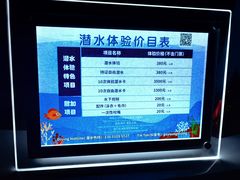 -太平洋海底世界