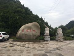 -兴隆溶洞