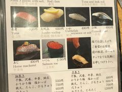 -築地青空三代目(銀座三越店)