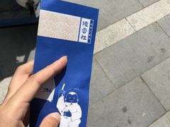 -德云社(三里屯店)