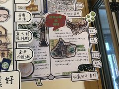 -静园(和平区)