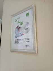 点击看大图 -Dr.林醫生产后修复·配方产康店(南京大厂店)