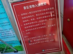 -黑龙潭风景区