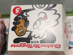 -麦当劳(北京大兴机场二层国内到达(安检外)店)