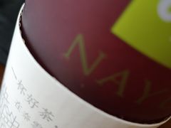 -奈雪的茶(杭州万象城PRO店)