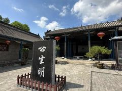 -叶县县衙博物馆景区