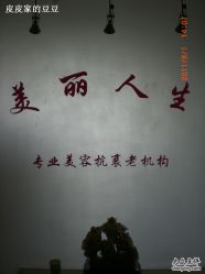 -美丽人生祛斑扁平疣汗管瘤中心