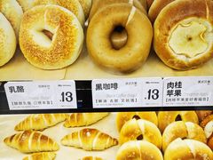 -One Bagel·一个贝果(悠唐店)